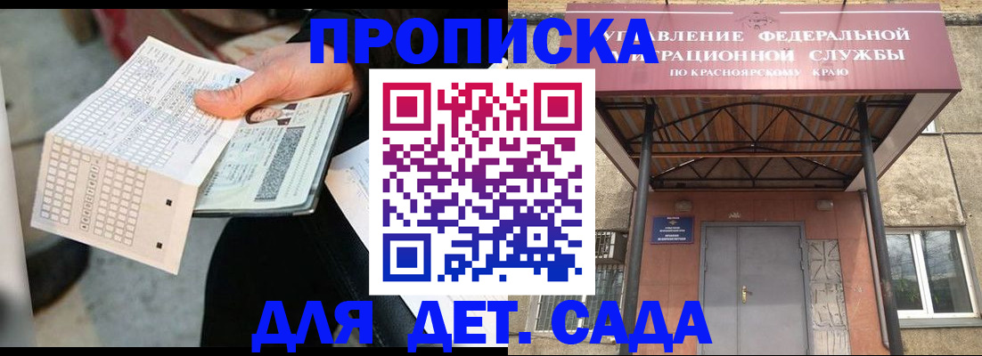 временная регистрация адрес в Реутове